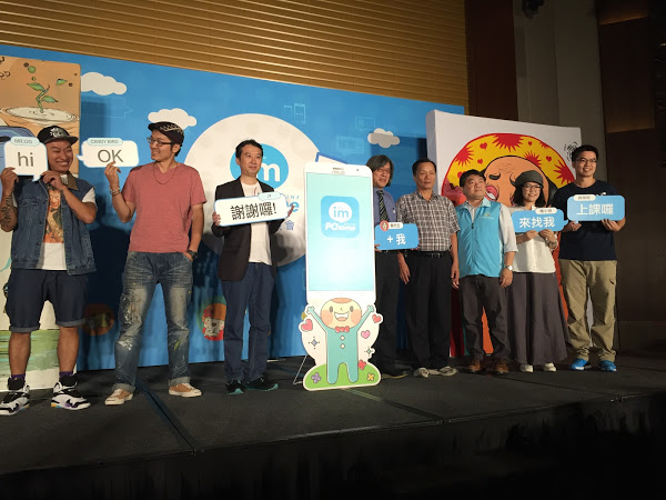 [數位觀點]編輯室裡的雜談：PChome IM到底有什麼盤算??