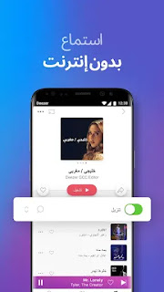 deezer مهكر deezer مهكر