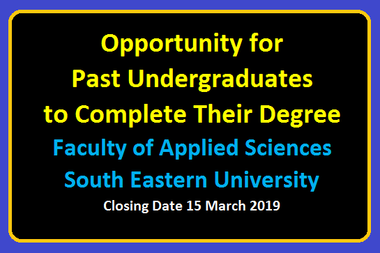 Opportunity for Past Undergraduates to Complete Their Degree - South Eastern University