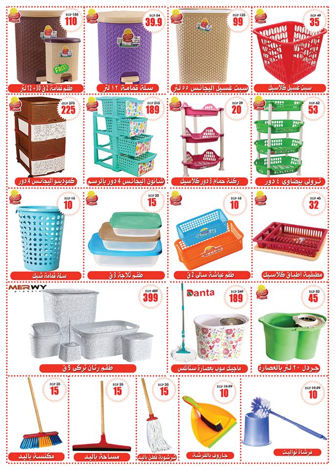 عروض المرشدى من 13 سبتمبر حتى 25 سبتمبر 2018 مهرجان المدارس عروض المرشدى من 13 سبتمبر حتى 25 سبتمبر 2018 مهرجان المدارس