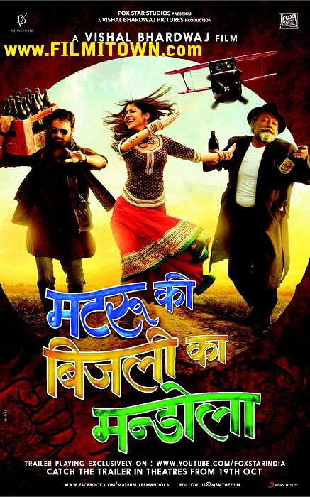 Matru Ki Bijlee Ka Mandola (2013) Hindi Movie Latest Movie 