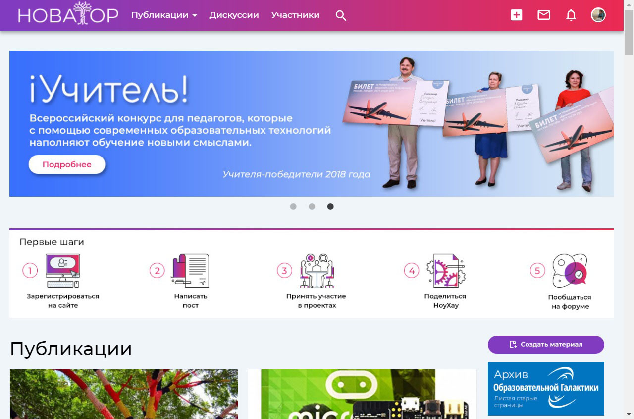 Каталог ижевских сайтов. Каталог мебельного магазина. Mellena интернет магазин женской одежды отзывы. Каталог ижевских сайтов. Phpshop сайты.