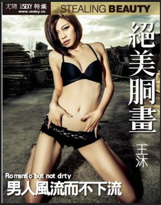 EXY Special Edition - Issue 204 raw zip dl