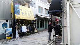 Filming outside the military surplus shop Kakita