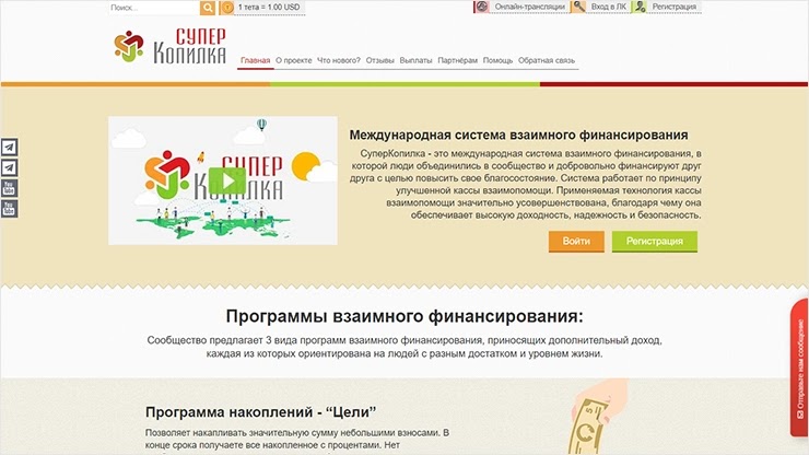 Новый курс практикума от проекта СуперКопилка Новый курс практикума от СуперКопилки