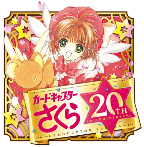 Sakura Card Captors - 25 Anos de um aclamado Mahou Shoujo