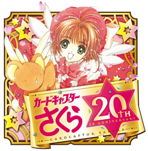 Anime no Shoujo - A velhice chegou! Iniciada a comemoração dos 25 anos do  primeiro anime de Sakura Card Captors. Essa nova ilustração comemorativa  foi lançada! A franquia fez parte da infância