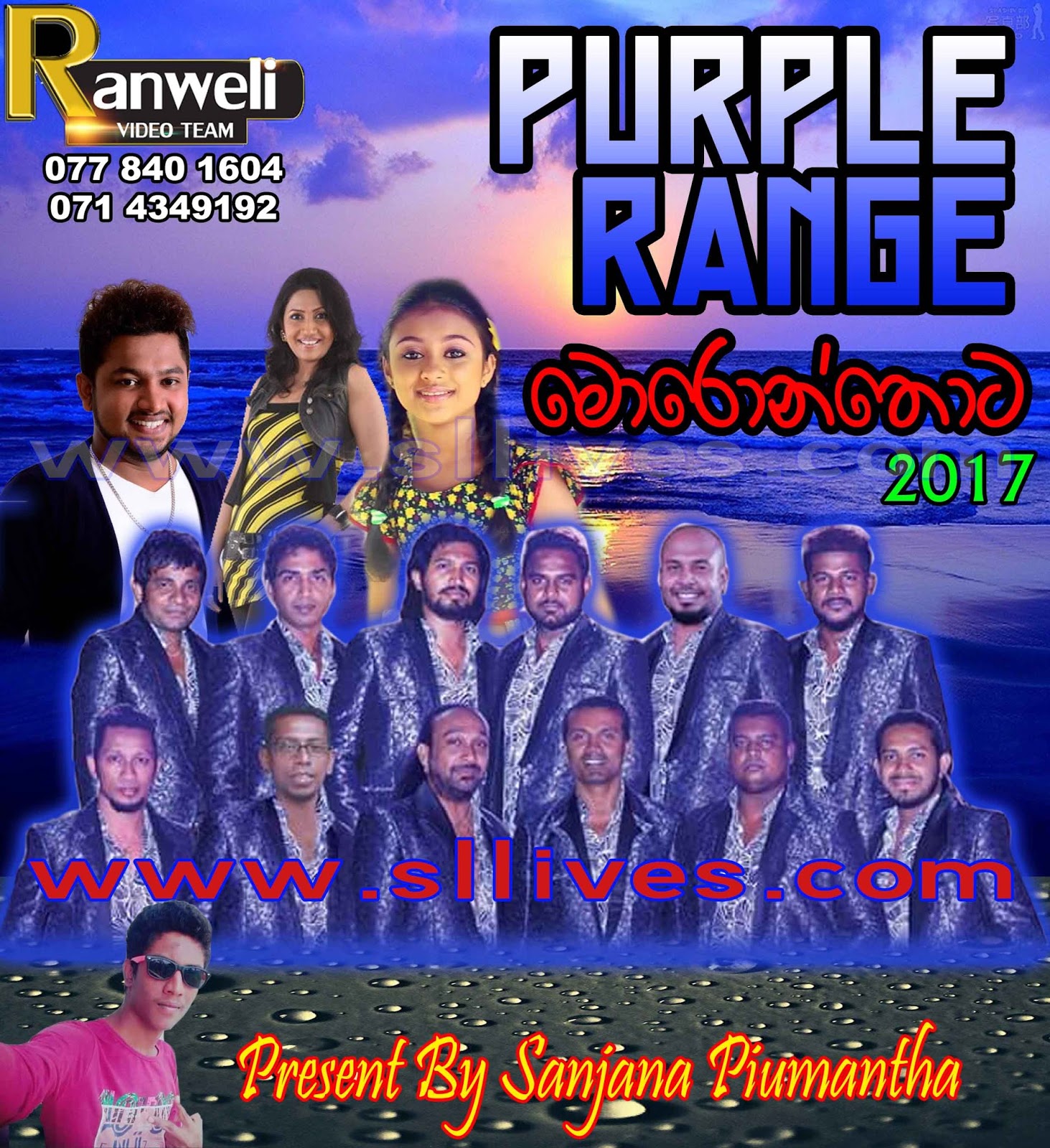 PURPLE RANGE LIVE IN MORONTHOTA 2017