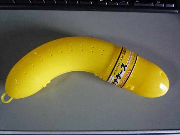 中年男の日記帳 バナナケース ダイソー