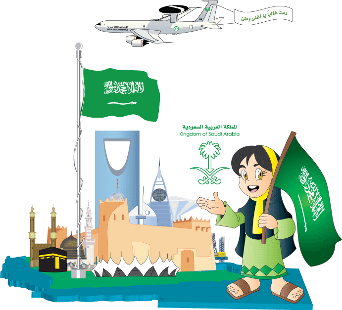 رسومات لليوم الوطني السعودي أفكار لليوم الوطني... إليك 10 أفكار مهمة