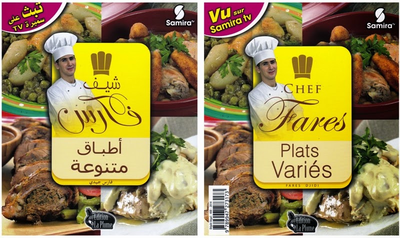 recette chef fares recette chef fares