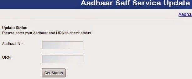 Aadhaar Card Update Status Check Online
