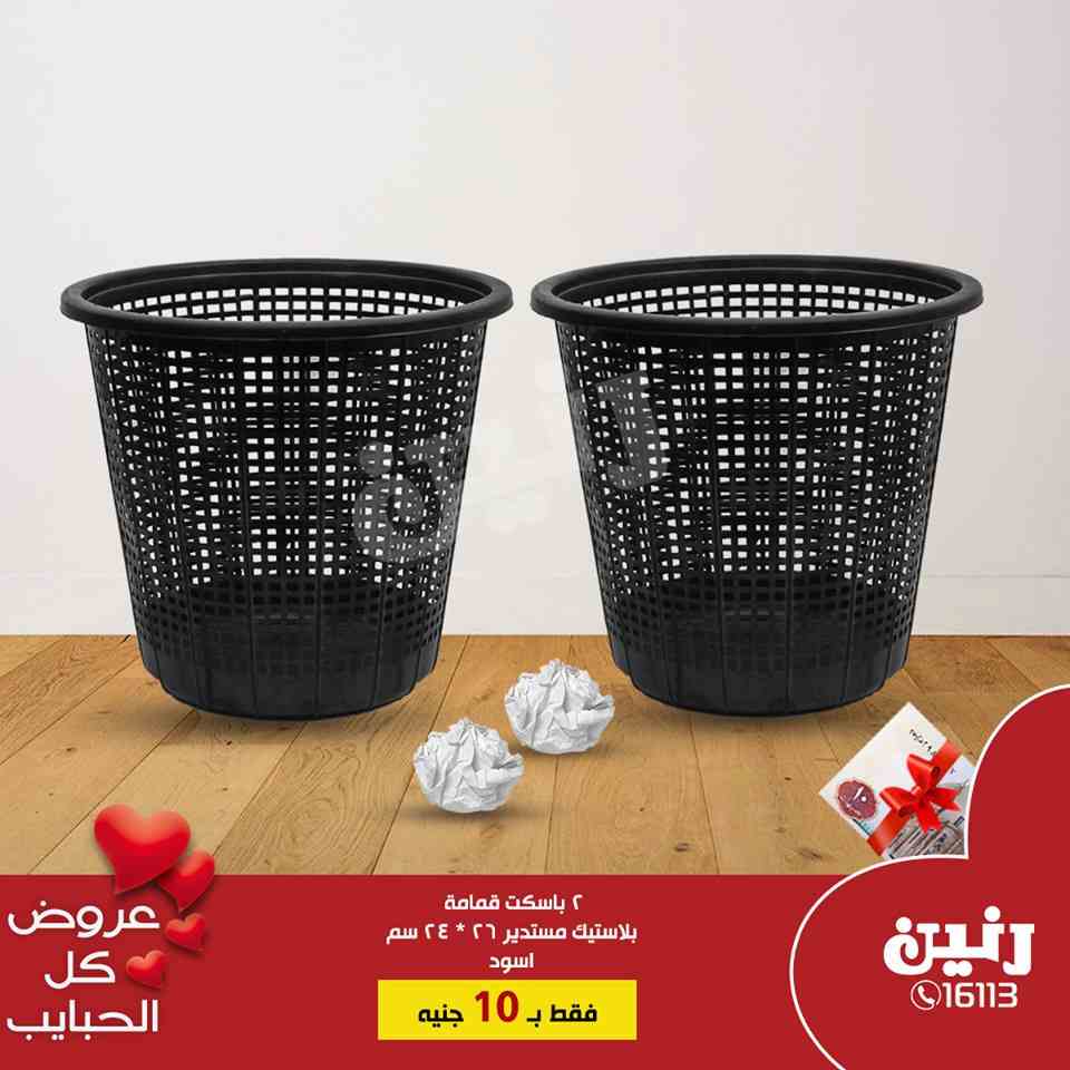 عروض رنين اليوم الاربعاء 20 مارس 2019 مهرجان 10 جنيه عروض رنين اليوم الاربعاء 20 مارس 2019 مهرجان 10 جنيه