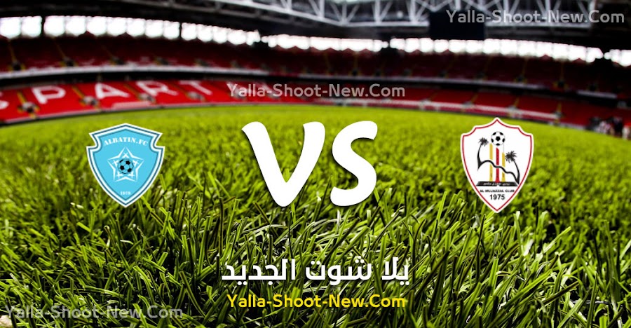 نتيجة مباراة الباطن والمجزل اليوم الثلاثاء 03-09-2019 في دوري الدرجة الاولي السعودي