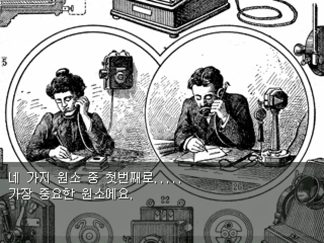 심오하고 독특한 세계관의 쯔꾸르 게임 OFF 4화 | 인스티즈