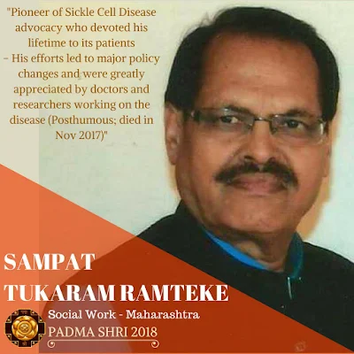 Sampat Tukaram Ramteke - Padma Shri Winner 2018