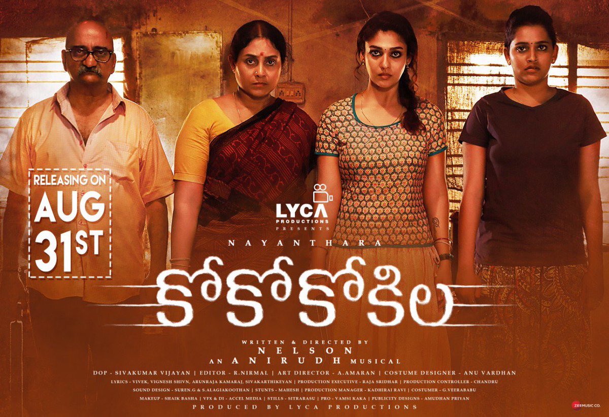 Nayathara Ko Ko Kokila Release Date Poster Latest Movie Updates Movie Promotions Branding Online And Offline Digital Marketing Services Check telugu movie official trailer | nithiin | rakul preet | priya varrier | chandra sekhar yeleti. firstshowz