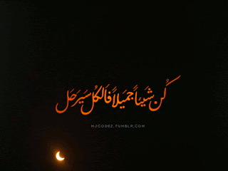 صور إسلامية متحركة , اجمل الصور الدينية المتحركة , صور gif إسلامية صور إسلامية متحركة , اجمل الصور الدينية المتحركة , صور gif إسلامية