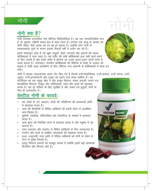 download champak hindi pdf download champak hindi pdf