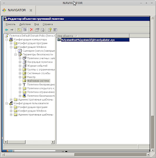C Windows System32 Drivers Usbstor Sys C Windows System32 Drivers Usbstor Sys