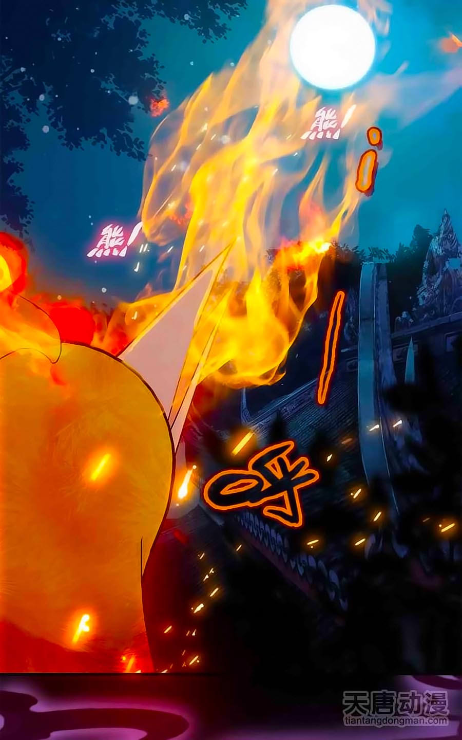 Cái Quần Nhà Ta Thành Tinh Rồi Chap 9 - Next Chap 10