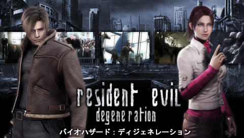 Download Sinopsis Resident Evil Degeneration Timeline 2005 A Footprints For Free Wallpaper Sinopsis Resident Evil Degeneration Timeline 2005 A Footprints Free