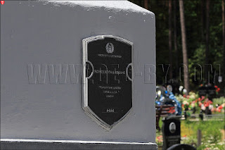 Ivianiec. Catholic cemetry. Military grave 6466