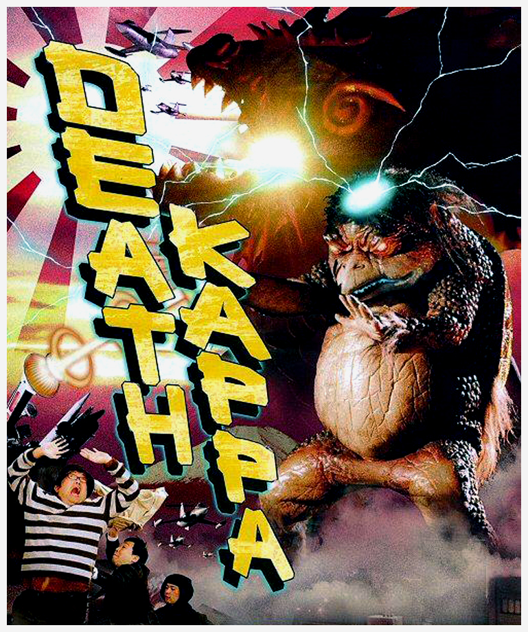 woensdag markering Mos 13: DEATH KAPPA / King Kong Is Dead, Godzilla Is Retired, A New Monster Is  In Town! - 2010