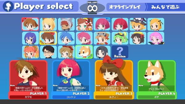 Umihara Kawase BaZooKa! (2020) PC Full Umihara Kawase BaZooKa! (2020) PC Full