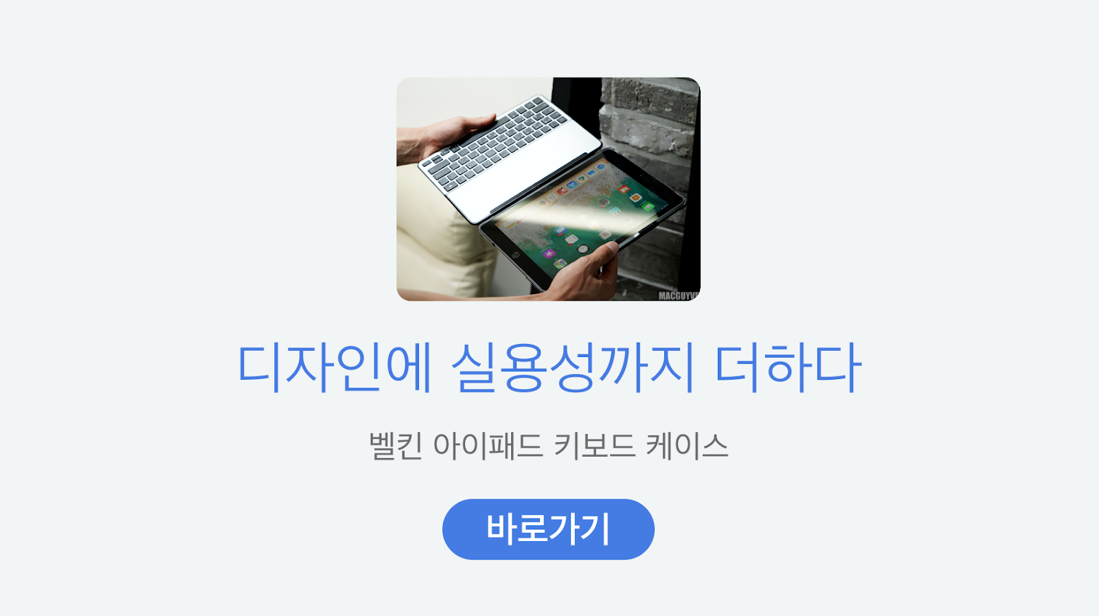 http://www.belkin.com/kr/search?text=qode