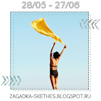 http://zagadka-skethes.blogspot.ru/2015/05/19.html