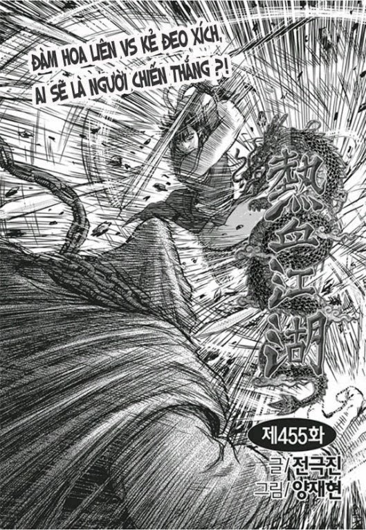 Hiệp Khách Giang Hồ chap 455 - Trang 2