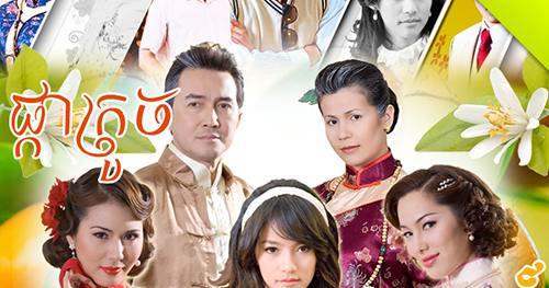 thai lakorn ch3 2017 thai lakorn ch3 2017