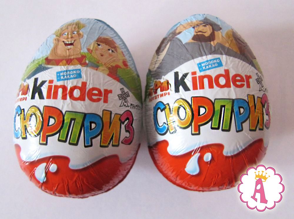 Киндер сюрприз ферреро. Киндер сюрприз мадагаскар игрушки. 3 киндера. Киндер яички. Три киндера.