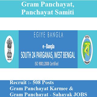 Panchayat 508 Admit Card 2017 | Gram Panchayat Karmee Jobs | Sarkari Naukri 2017 District Level Selection Committee, South 24 Parganas, Gram Panchayat, Panchayat Samiti, WB Panchayat, freejobalert, Sarkari Naukri, WB Panchayat Raj, WB Panchayat Raj Admit Card, Admit Card, wb panchayat logo