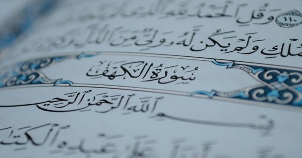 Kelebihan Membaca Surah AL-KAHFI Pada Hari JUMAAT. Baca 