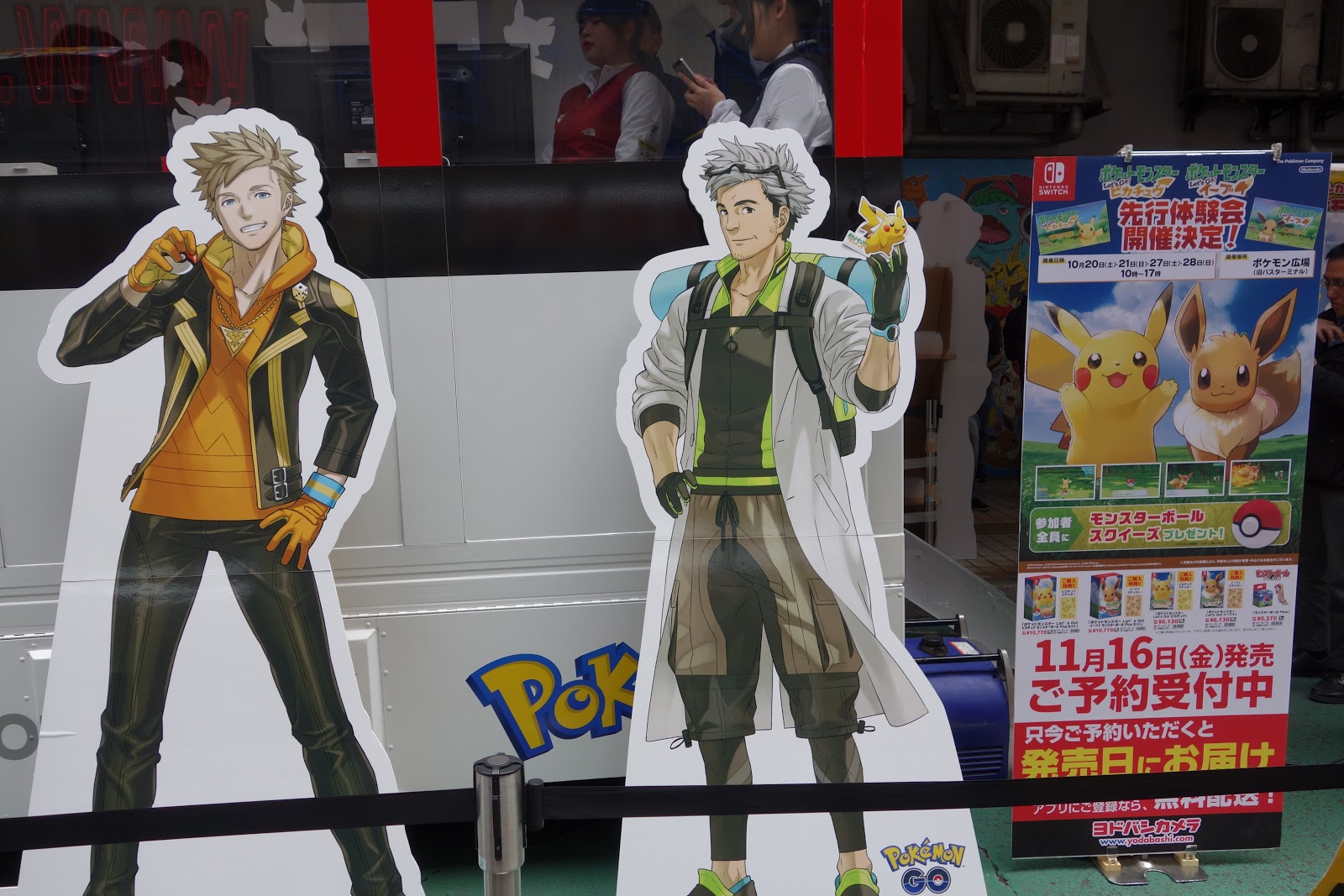 ポケモンgo 大田区 オタク 新宿のポケモン広場