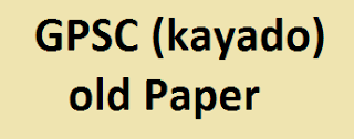 GPSC (kayado) old Paper In Gujarati