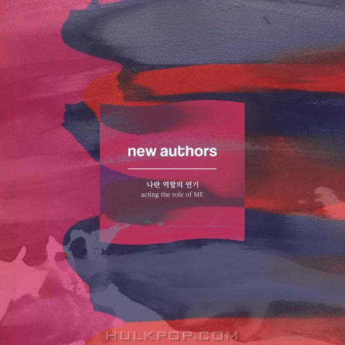 New Authors – 나란 역할의 연기- Single