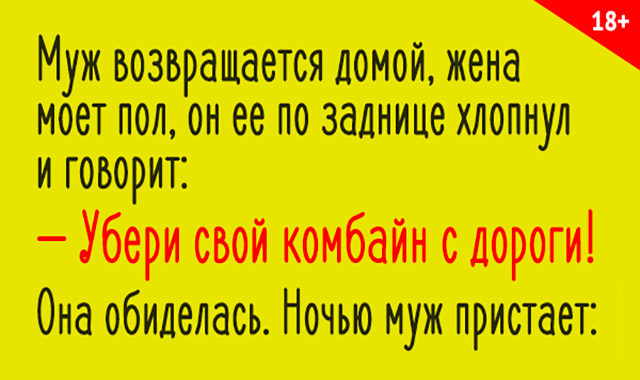Картинки о возвращении домой мужа, путиным медведевым