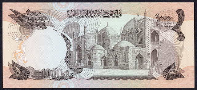 Afghanistan money currency 1000 Afghanis banknote 1977 Blue Mosque in Mazar-i-Sharif