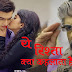REVEALED: Real reason behind Dadi saving Puru revealed in Yeh Rishta Kya Kehlata Hai