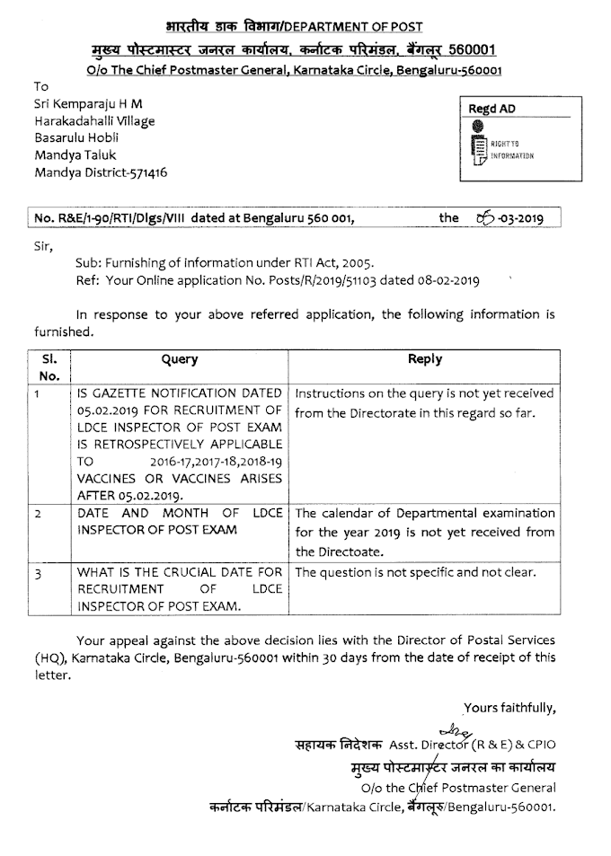 RTI Reply on Examination for the Post of LDCE Inspector in DOP