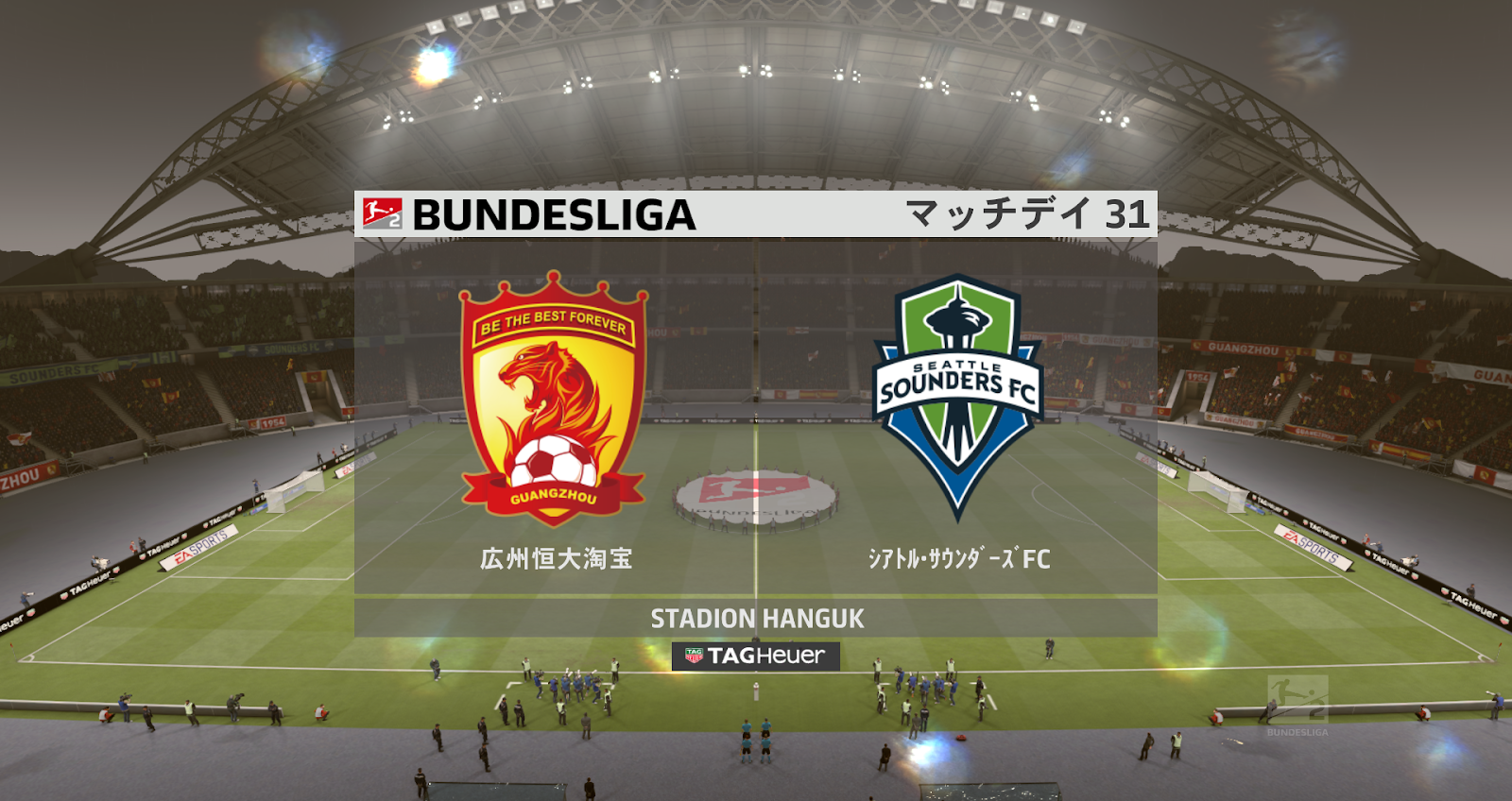 ぴりおど だいありー 日記 Fifa19 キャリモ日記 ブンデスに飛ばされたシアトルサウンダーズ 1年目