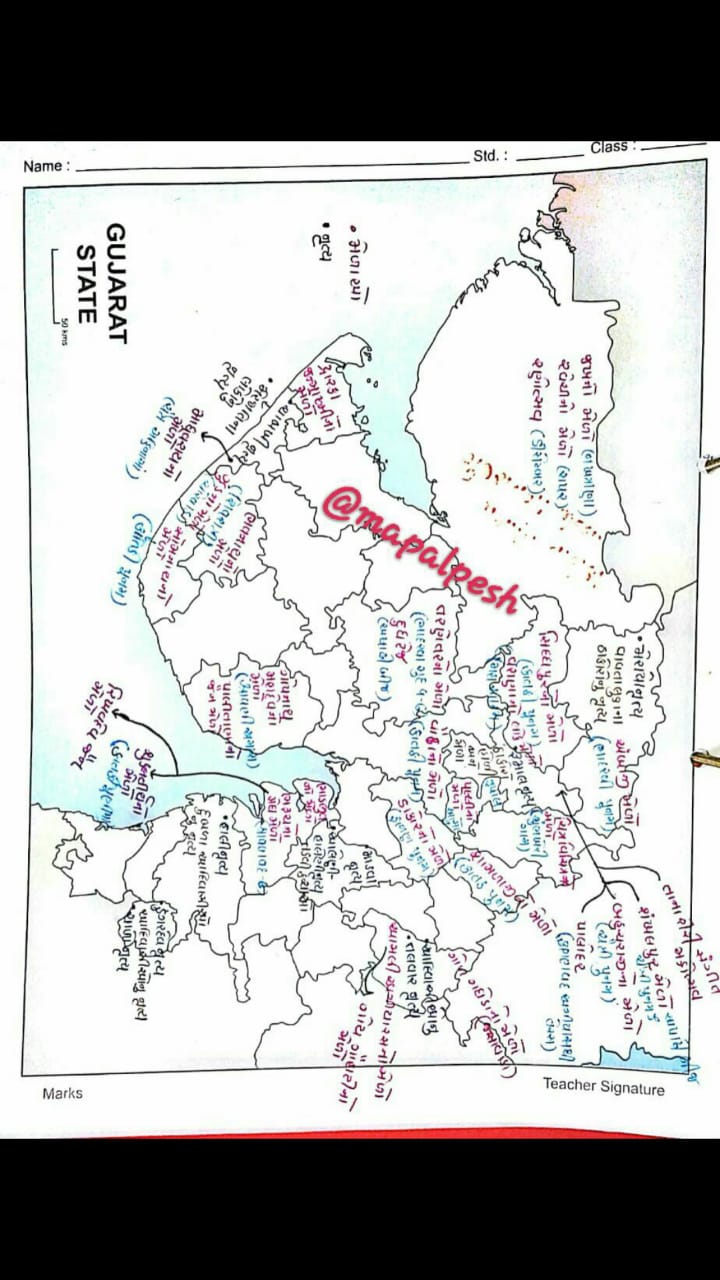 Gujarat Ni Nadio Map Pdf Gujarat Rajy Na Agatya Na Map Gujarat Rajy Ni Tamam Mahiti Aapta Ketlak  Naksha ~ Social Science Materail