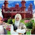 क्रोध के दो मिनट। Krodh ke 2 minute । Radha Soami Sakhi