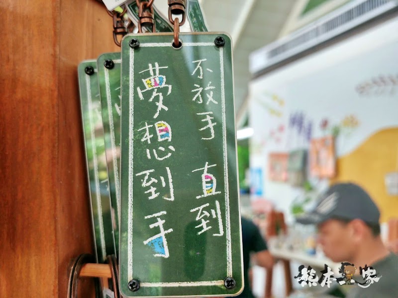 偶像劇「薰衣草」場景|花坊、蝴蝶生態區步道|飛牛牧場~唯美自然系IG景點