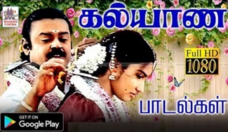 Tamil Songs Tubetamil Com tamil songs tubetamil com