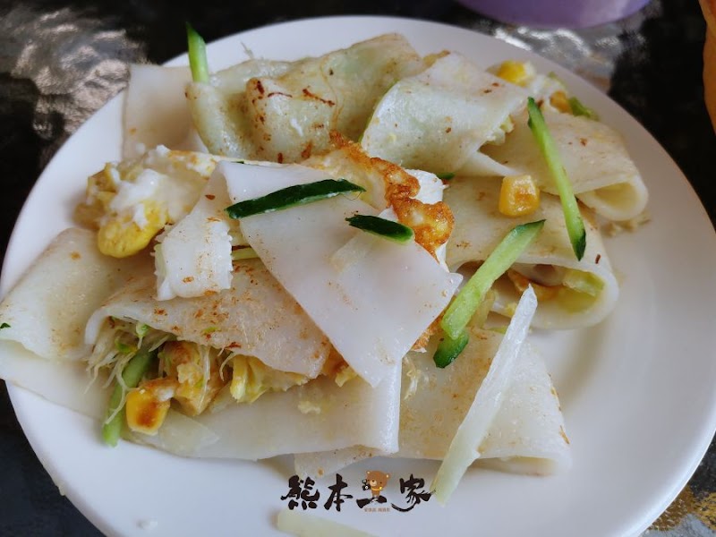三峽北大國小人氣早午餐|日久阿囉哈咖啡漢堡|戲劇明星也愛