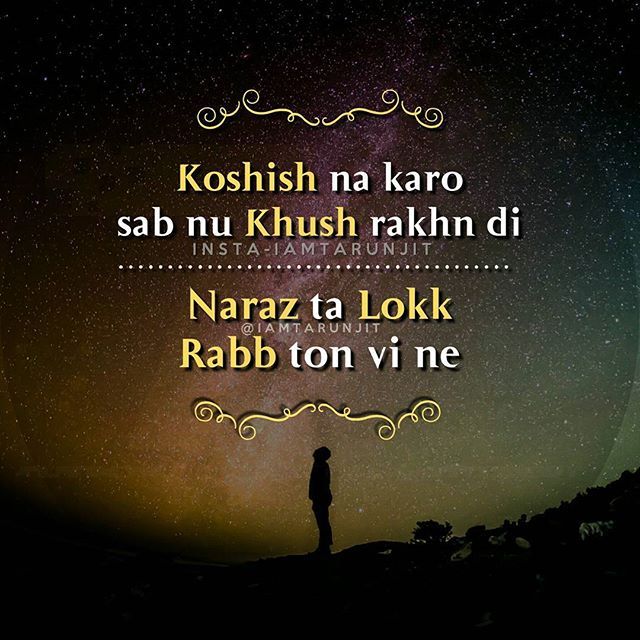 punjabi love wallpapers free